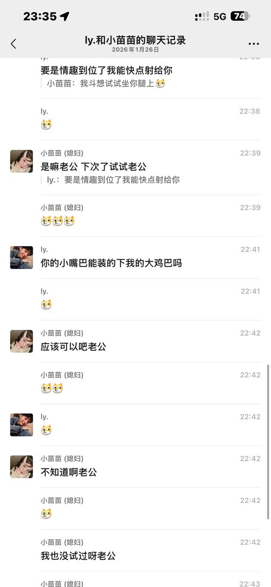 唐山夫妻 妻子开发中 tweet media