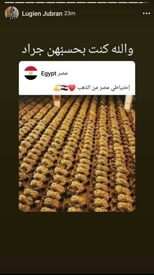 samahnasse761's tweet photo. دى فلسطينية من عرب ٤٨ قاعدة فى الشيخ زايد وبايو الحساب اسرائيلى عاوزة إيران تضرب مصر 
دا تمنى اللاجئين فى مصر لمصر بعد لما فتحت حدودها وأرضها لحثالة الشعوب ال��ربية 
اهداء الى وزارة الداخلية المصرية @moiegy 
الجيش المصري @EgyArmySpox 
بتعمل ايه عندنا 
https://t.co/zsX7pS2UBv https://t.co/TBz6DpYk2J