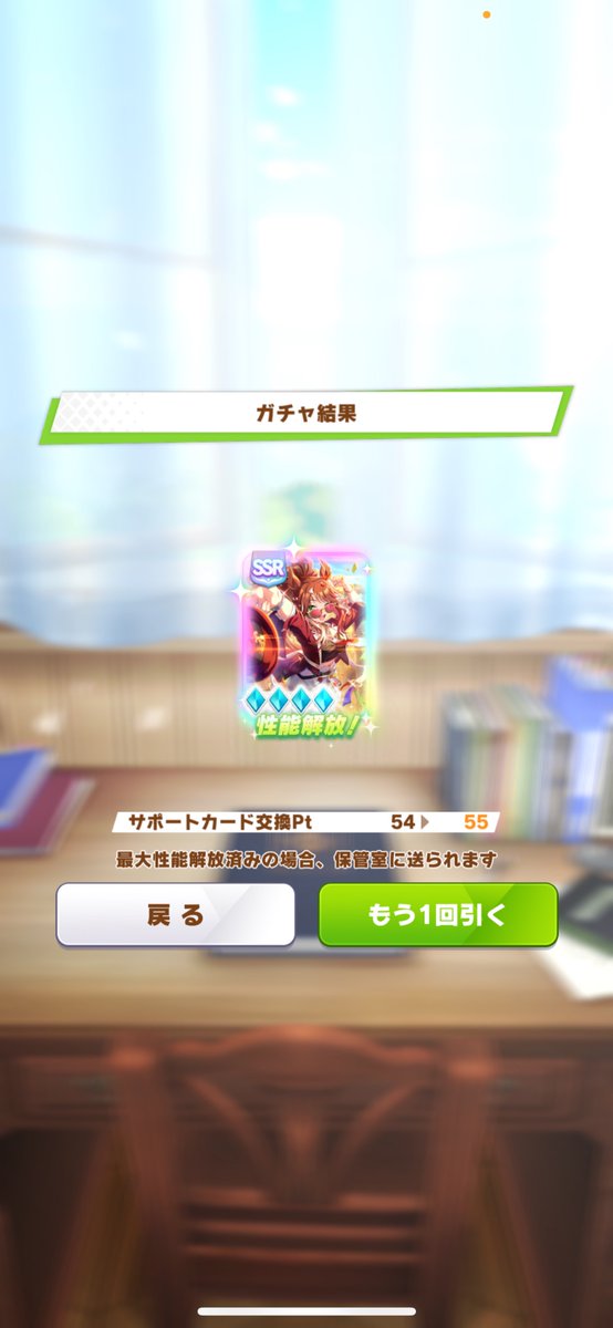 簡単だこのゲーム