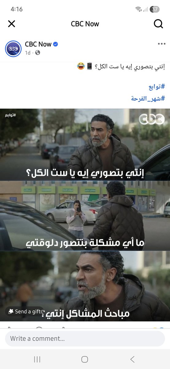 The MOMENT women find a slight weapon to defend themselves against incidents all the jokes keep raining till it becomes so cliche, hysteric, and overreacting