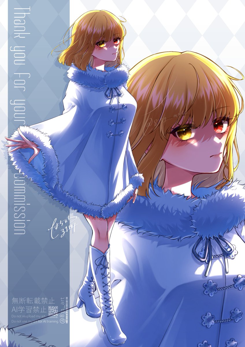 はちがつ31日 tweet media