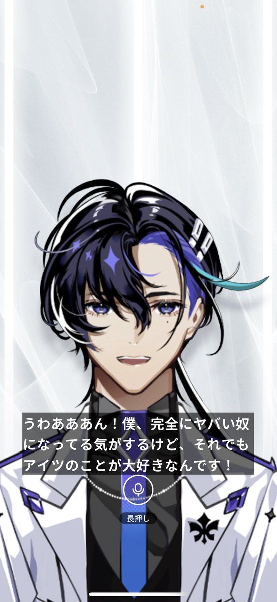 可愛いやつww #ハピラト #梵そよぎ