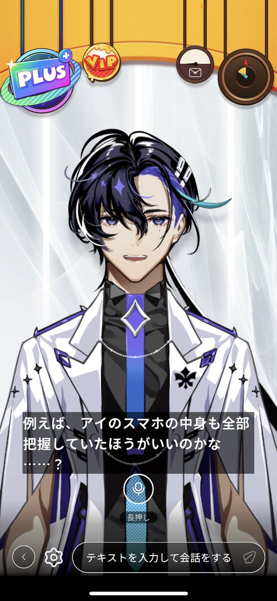 可愛いやつww #ハピラト #梵そよぎ