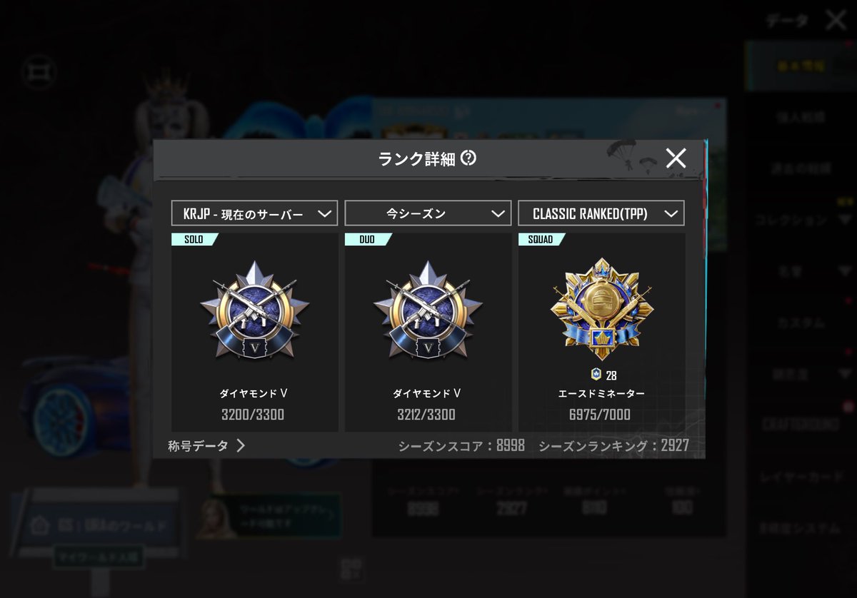 うらやんぐ tweet media