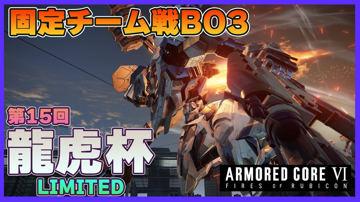 明霞(あすか)@3/20(金)24hチムラン (@minsya_asuka) / Posts / X