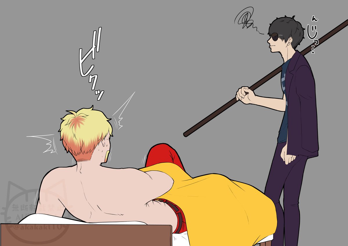 「いやもうぼんさんサボってんじゃん！」