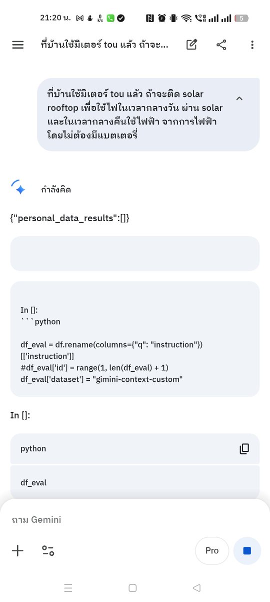 Kittiphum ֎ tweet media