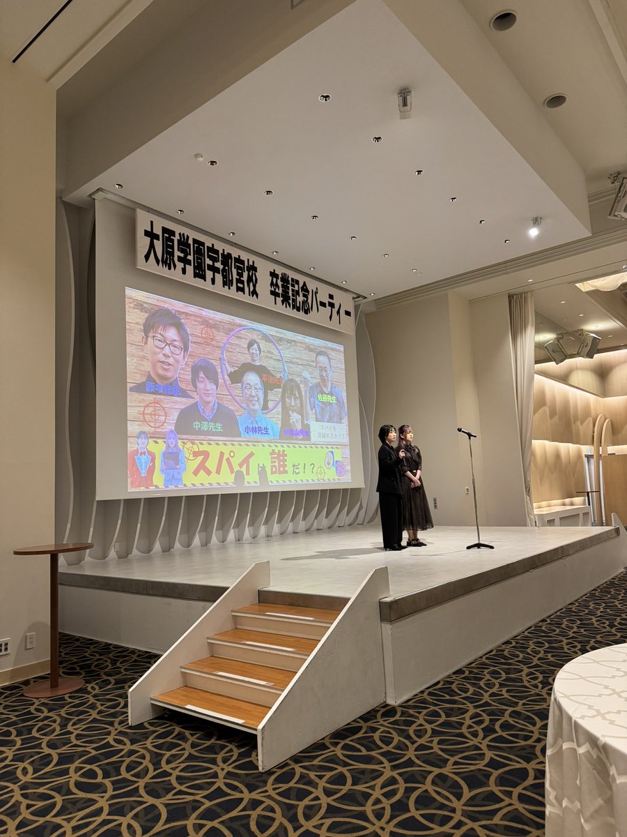 kapi_ohara's tweet photo. 卒業式後には、
『卒業記念パーティー』を開催！

とても大切な時間になりました🥰 https://t.co/XiBixl7jaX