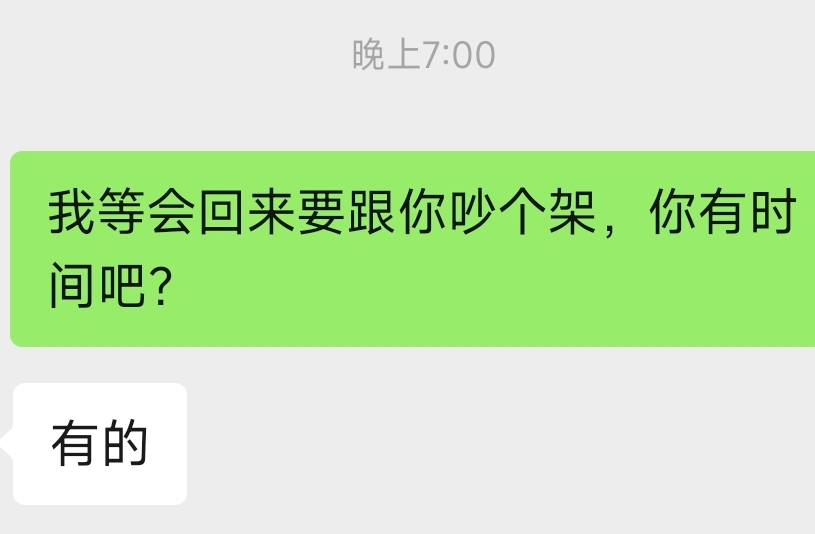 你让让我吧不行吗 tweet media
