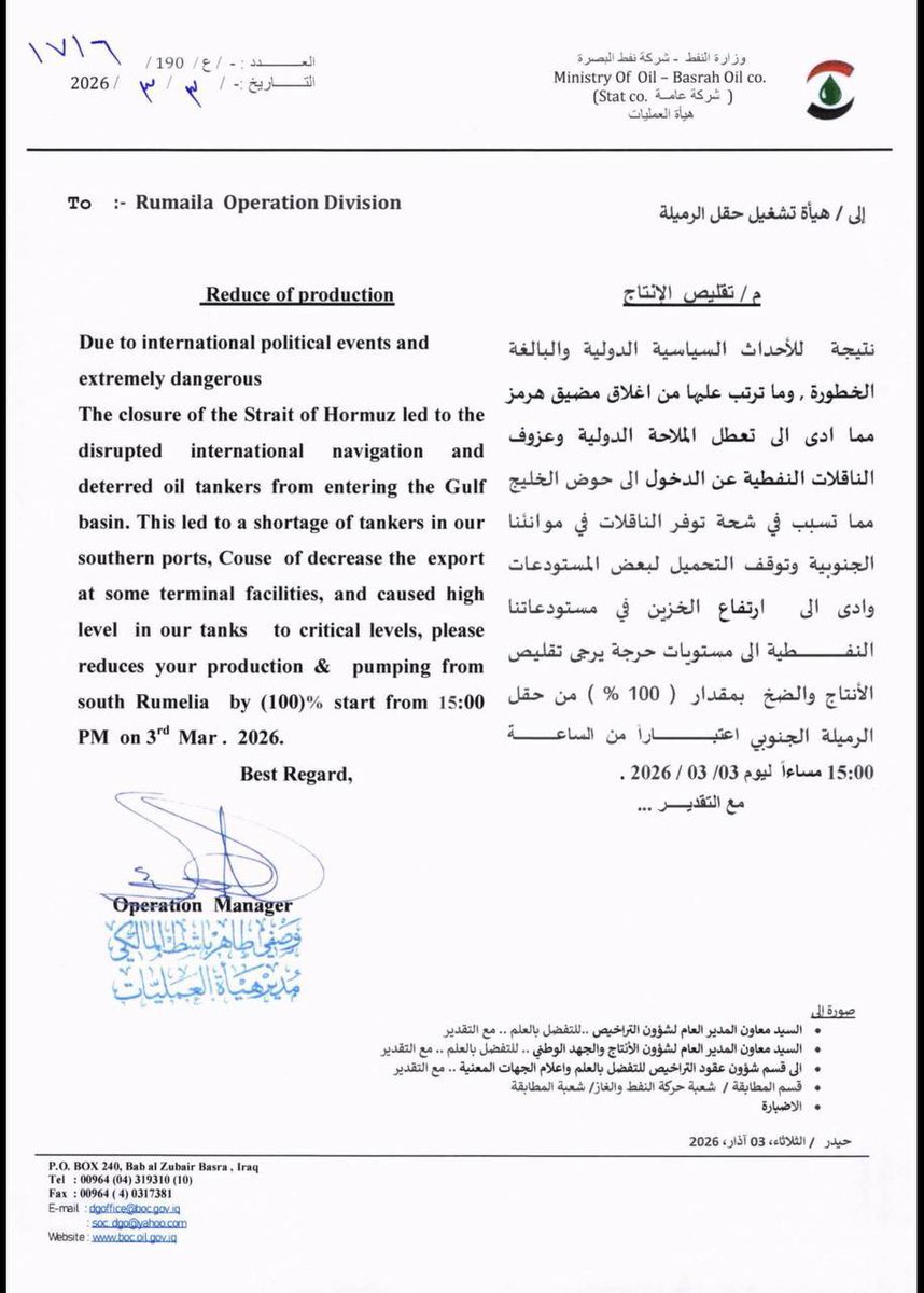 ibifx's tweet photo. مسؤولون عراقيون: سنضطر لخفض إنتاج النفط بأكثر من 3 ملايين برميل خلال أيام إذا لم تتحرك الناقلات https://t.co/hIMmTXBdgO