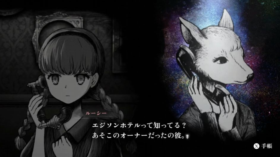 denfaminicogame's tweet photo. 「死にきれない魂」たちの話し相手になるゲーム『シュレディンガーズ・コール』スイッチ版が5月28日に発売決定
https://t.co/mIb4i2qC50

記憶を失った少女が1台の電話機を通じて、生と死の狭間で彷徨う魂たちの心残りに寄り添うノベルアドベンチャー https://t.co/JyiyGusklA