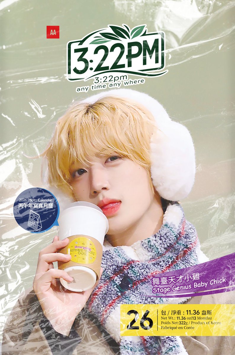 𝗔𝗟𝗣𝗛𝗔 𝗔𝗥𝗜𝗘𝗧𝗜𝗦 tweet media