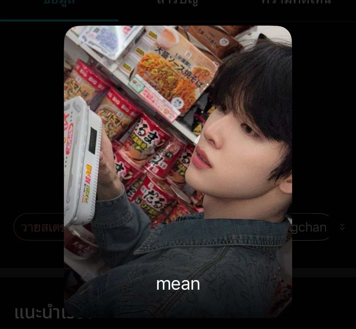 วันนี้ที่รอคอย วันที่สุขที่สุด พี่มีนสุดหล่อของบ้านโดพามีน 🤤