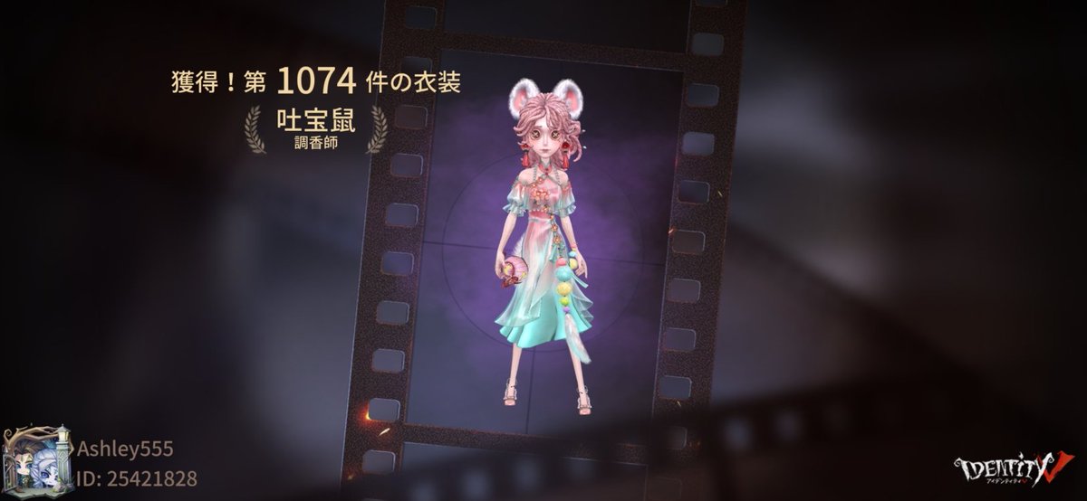 私と一緒に「identityV」で遊ぼう！