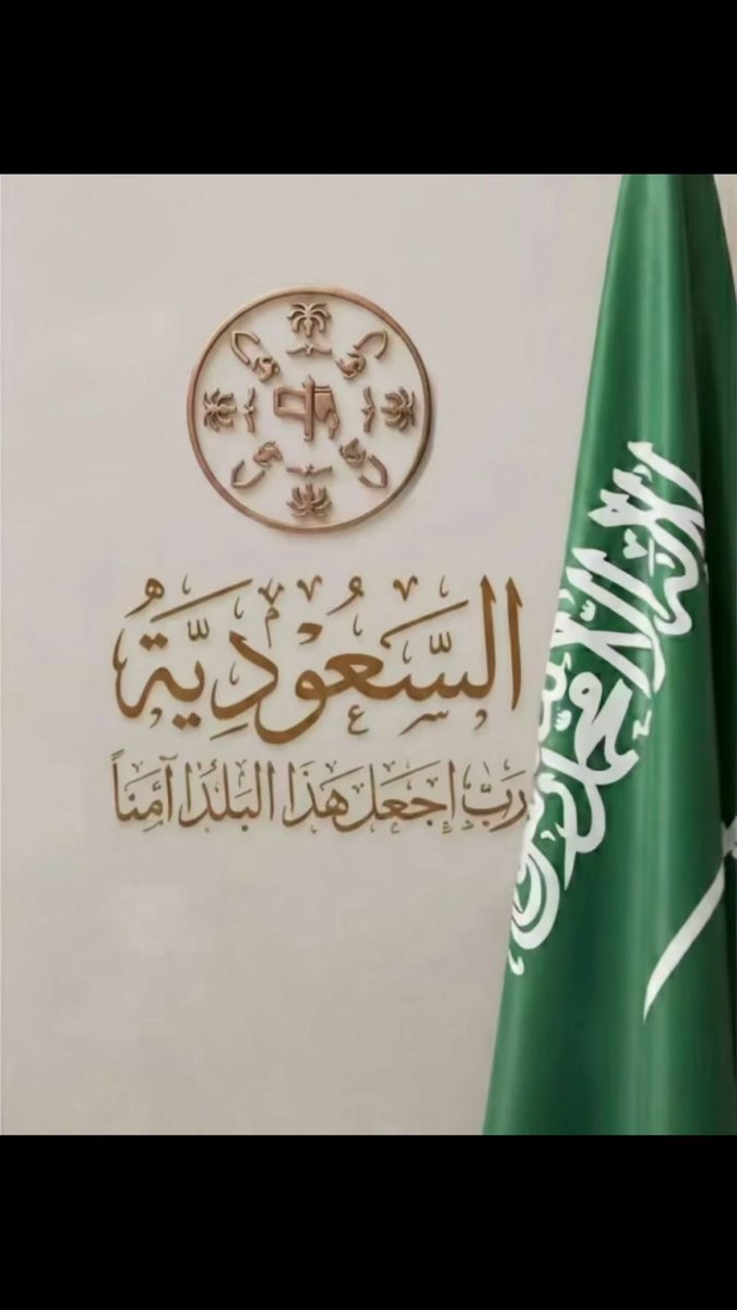 جمعية العناية بالمصحف tweet media