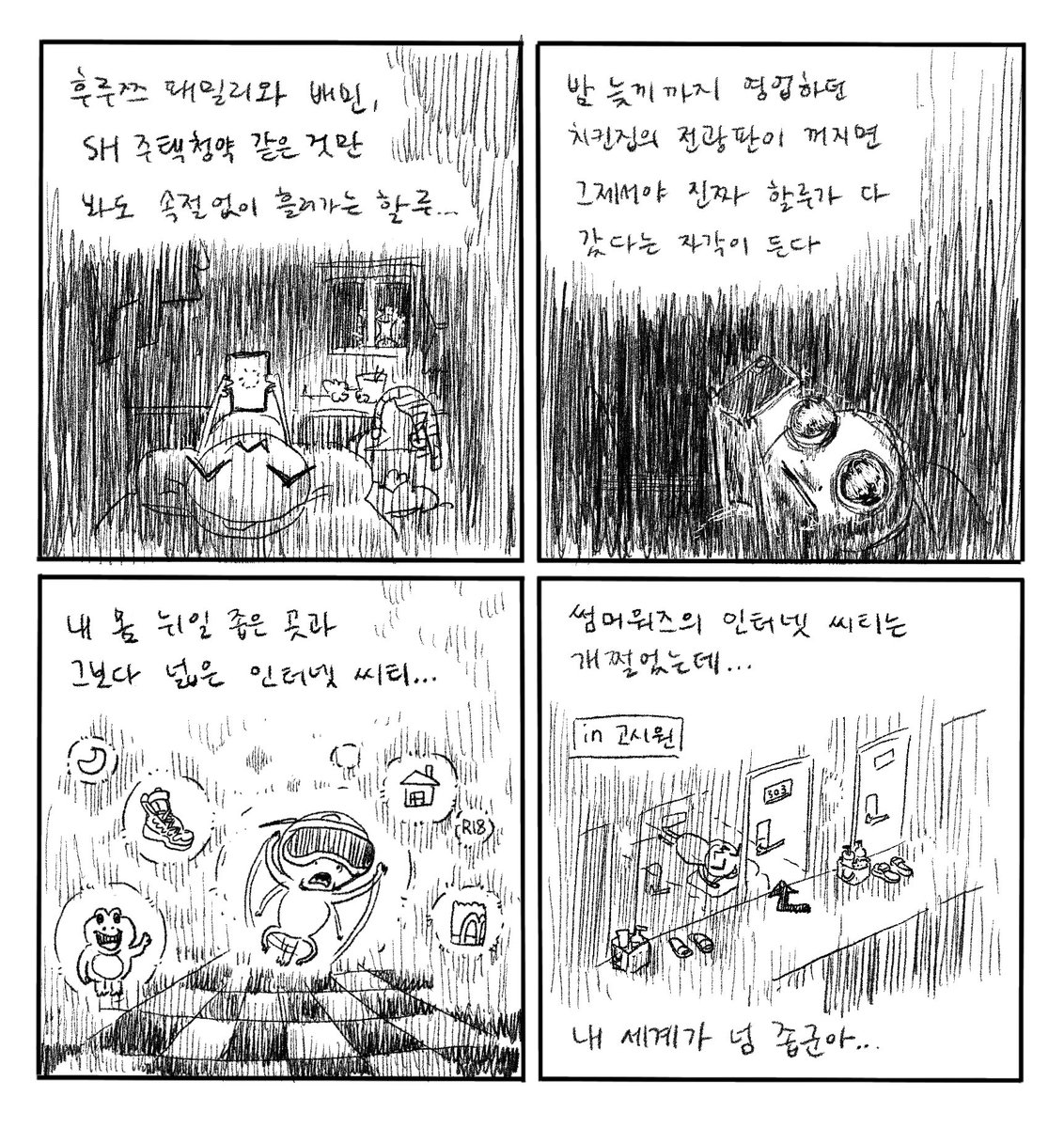 털보야지 tweet media
