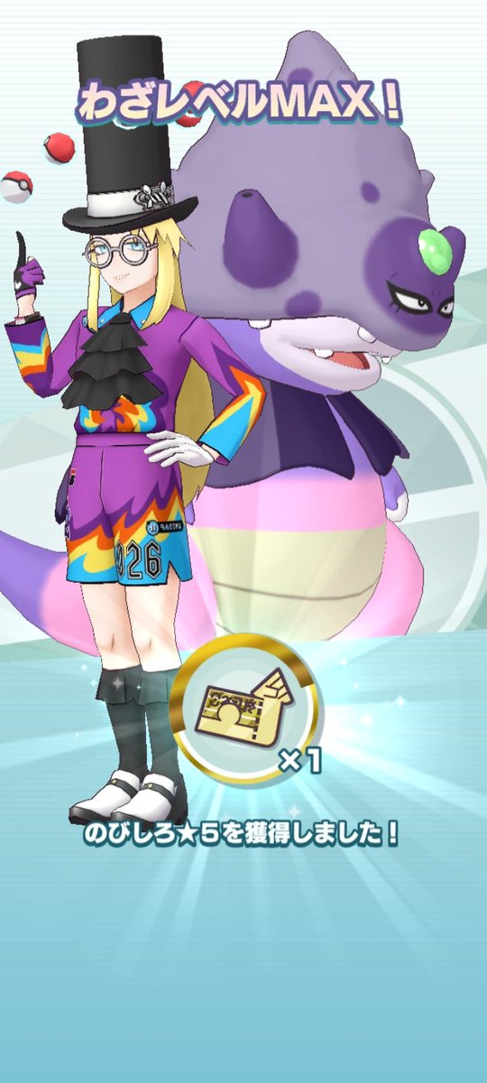 ガラナ (@Guarana_g) / Posts / X