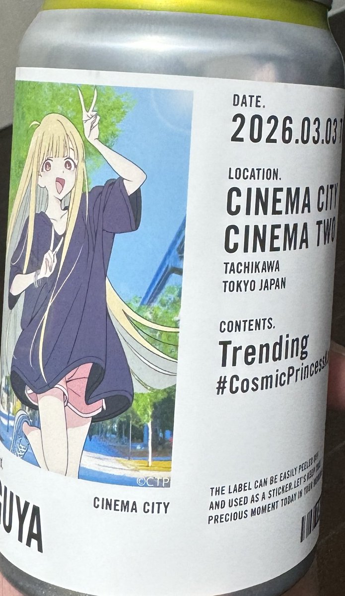 すて (@ste_zx) / Posts / X