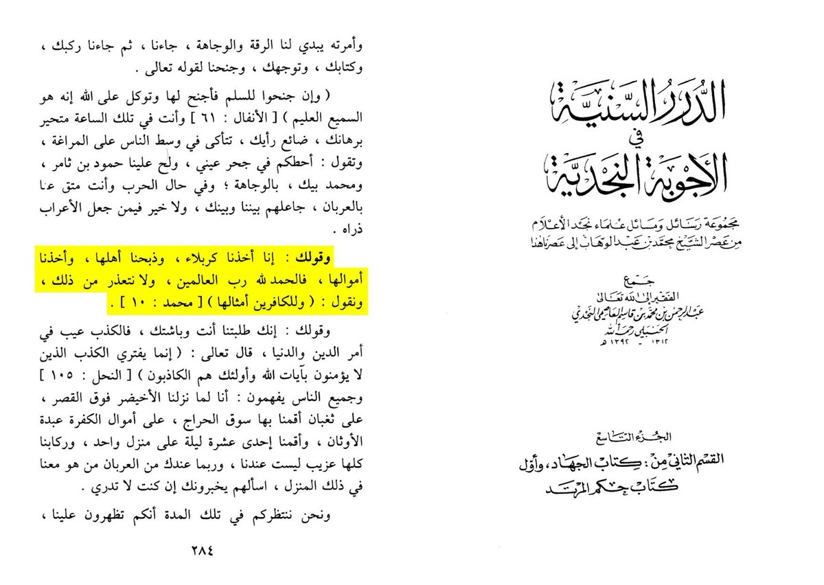 Mourad 🇲🇦 tweet media