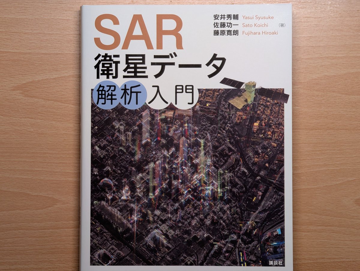 SgrCapAqr's tweet photo. 興味があったので買ってきた https://t.co/sJekoz0fQp