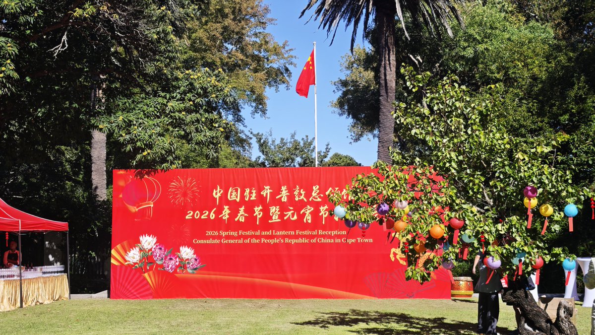 Chinese Consulate General in Cape Town tweet media