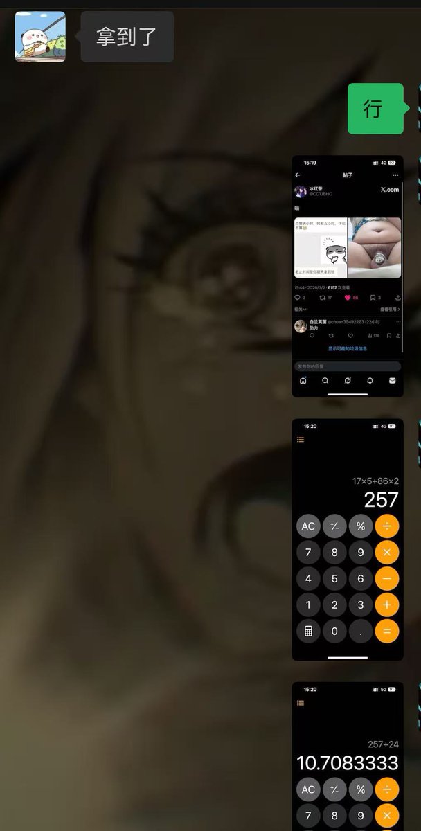 冰红茶 tweet media