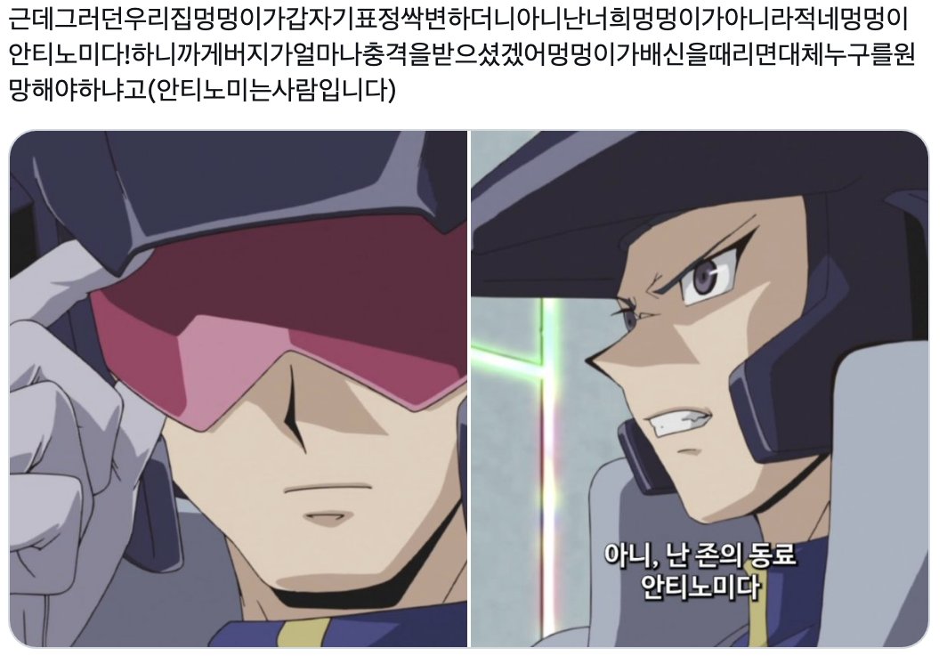 dueltildie's tweet photo. 로봇멍멍이 브루노 https://t.co/AejLtfbsak