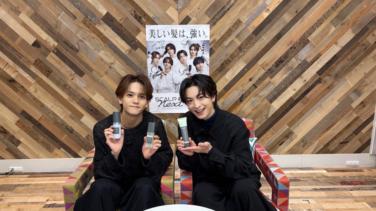 チームネクストプラス の #中島颯太さん ・ #木村慧人 さんオフ