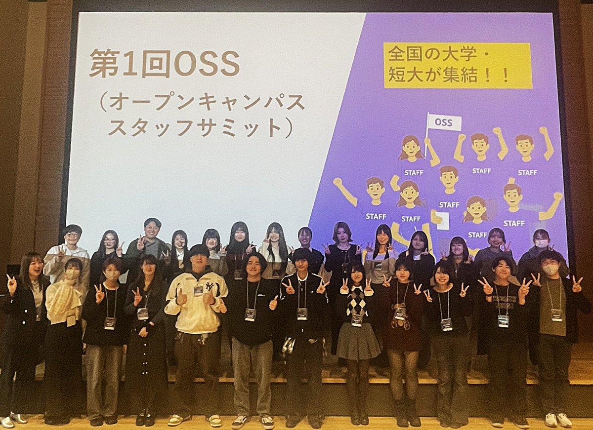 教育情報共有会 西澤陽介：教育機関のステークホルダー調査 株式会社マインドシェア(1989年設立) tweet media