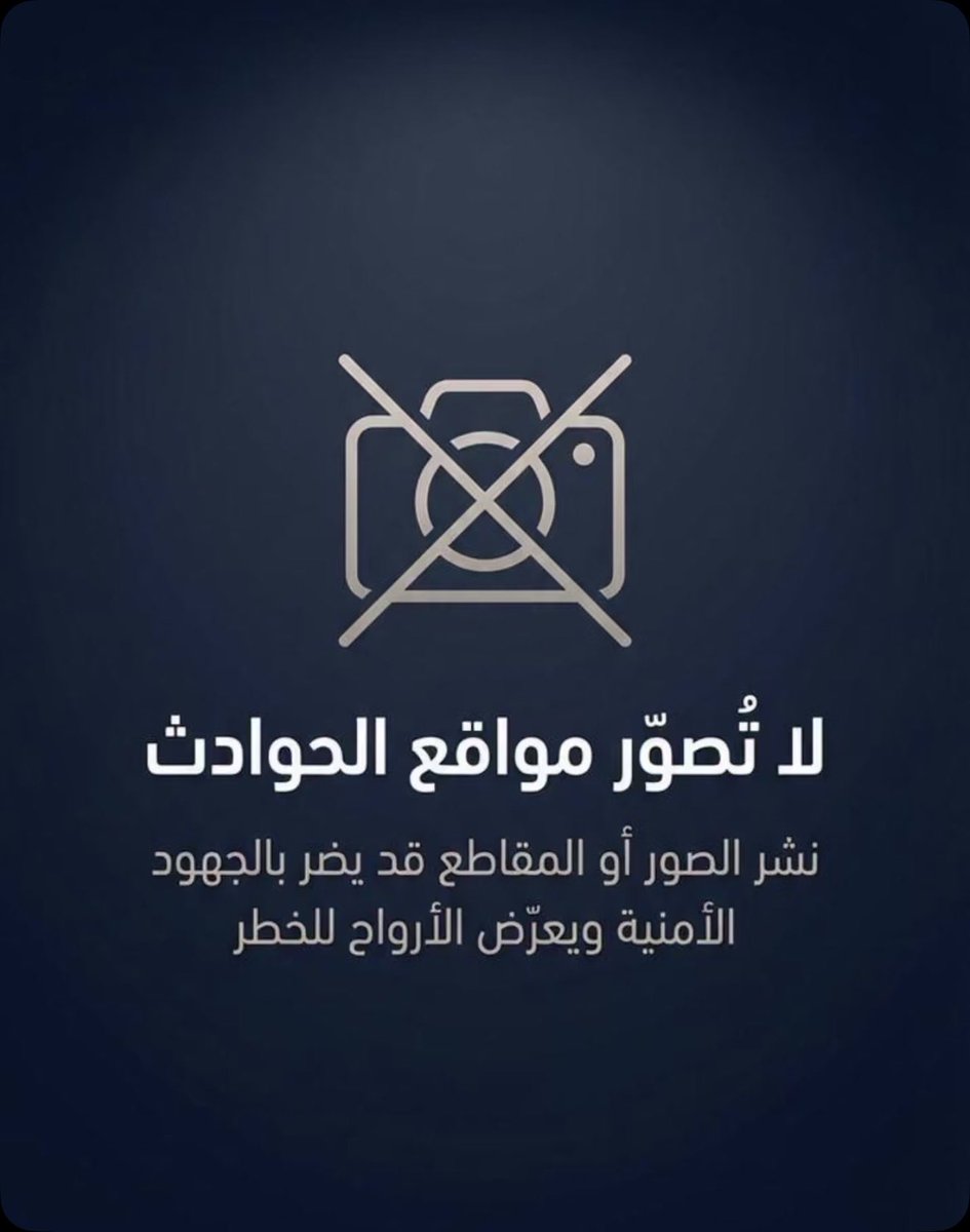 رغد tweet media