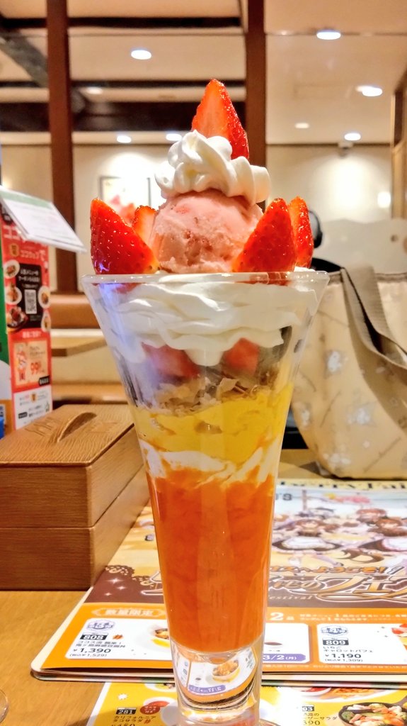 ココスで「いちごキャロットパフェ」を食べてきました！　
ウマ娘コラボを開催してくれてありがとうございます！
またいつかよろしくお願いします！
#ココス