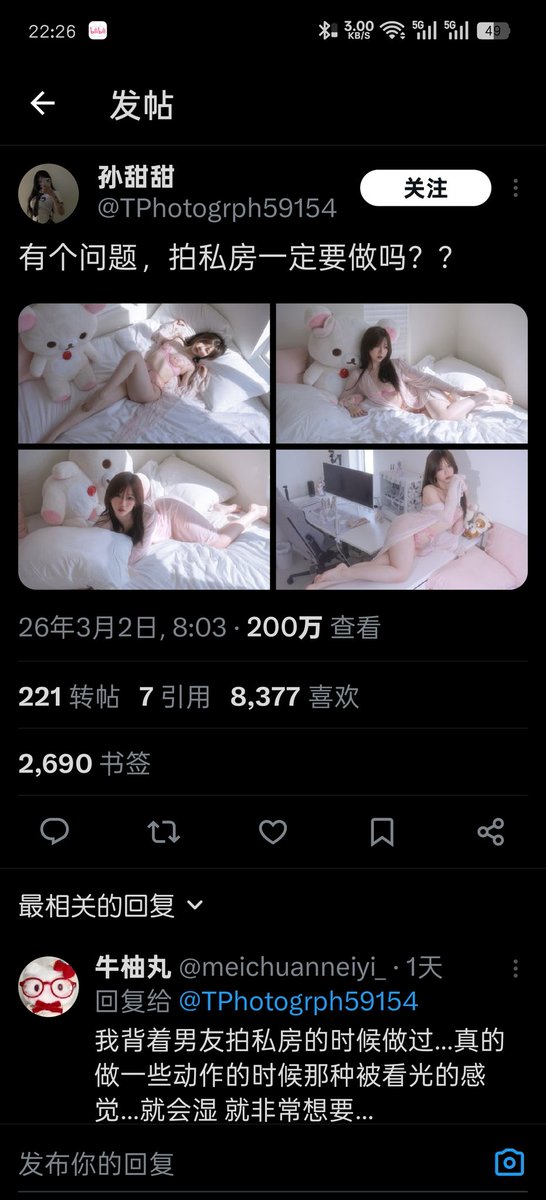 Zander_1024's tweet photo. @jxqde96535882 ？？ https://t.co/nnw5Y5y0kG