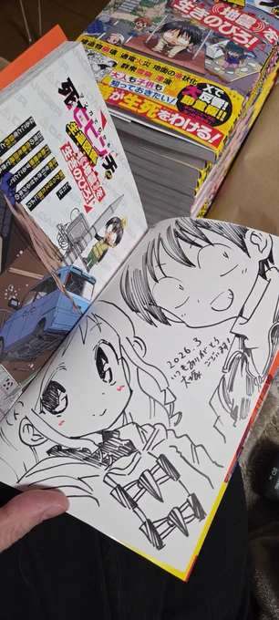 どんどん進めます! 