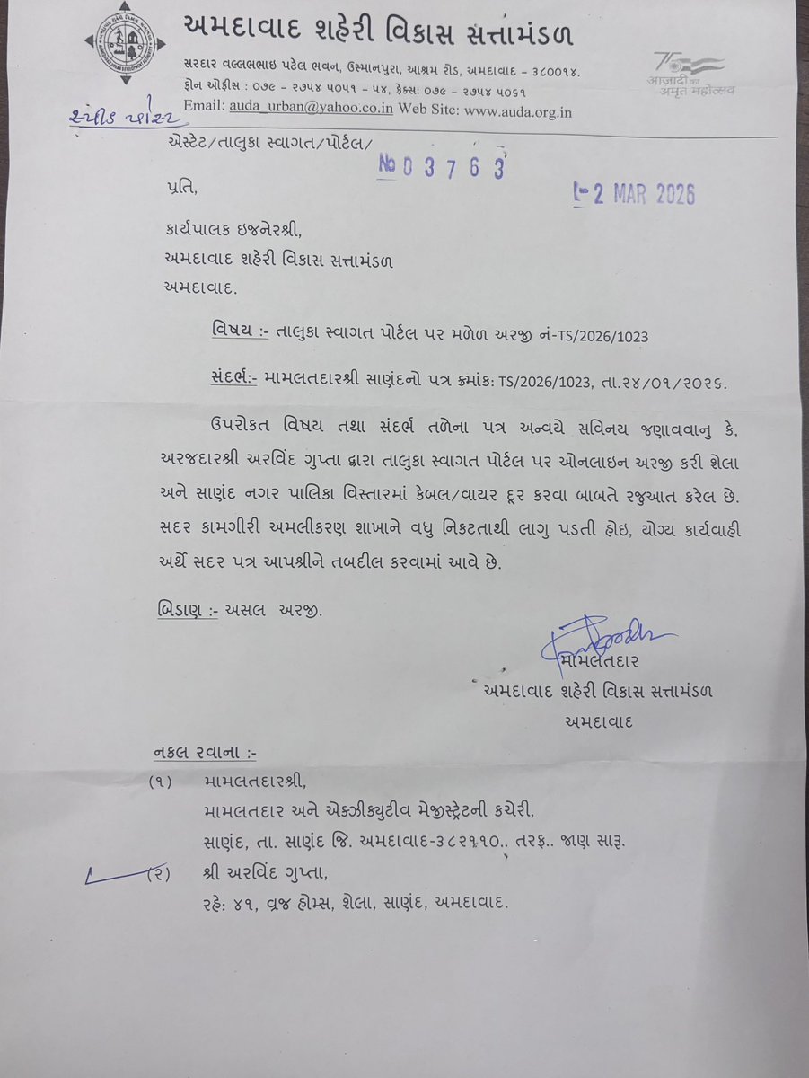 एक सरकारी अधिकारी,दूसरे सरकारी अधिकारी को नसीहत देते हुए ।
We approached <a href="/SWAGATOnlineGuj/">SWAGAT Online</a> in January,still paper is moving from one table to another table…
Requesting <a href="/CMOGuj/">CMO Gujarat</a> to instruct officers to act quickly.
<a href="/PMOIndia/">PMO India</a> 
<a href="/narendramodi/">Narendra Modi</a> 
<a href="/BJP4Gujarat/">BJP Gujarat</a> 
<a href="/SanandSdm/">SDM Sanand</a> 
<a href="/CollectorAhd/">Ahmedabad Collector</a>