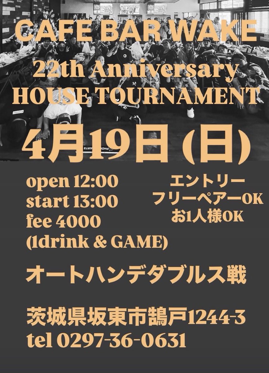 WAKE BOSS tweet media