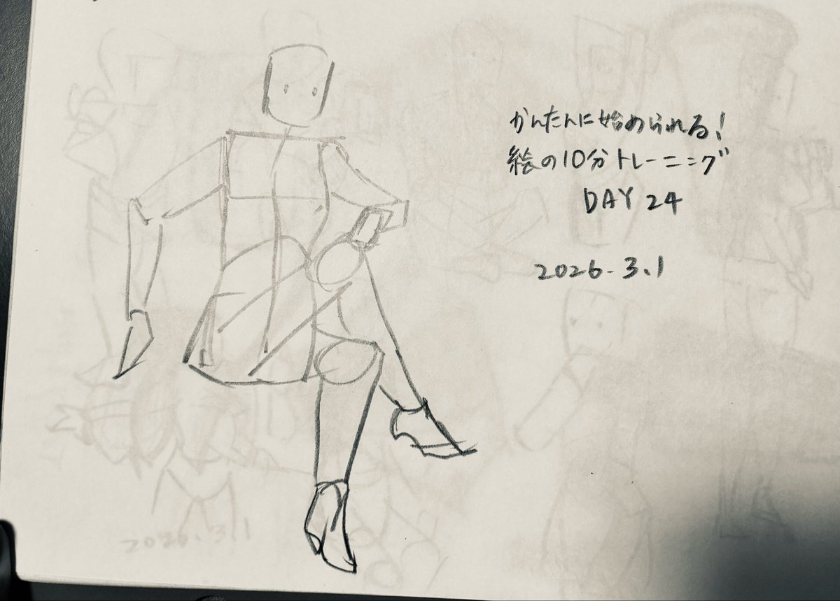 konorinori_'s tweet photo. #hidechannel
DAY㉓2026.2.27
DAY㉔2026.3.1 https://t.co/f9L2QLsLLt