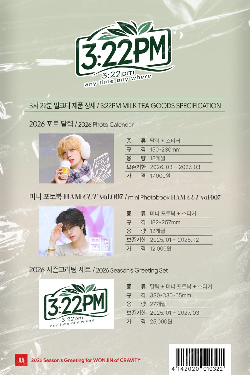 𝗔𝗟𝗣𝗛𝗔 𝗔𝗥𝗜𝗘𝗧𝗜𝗦 tweet media