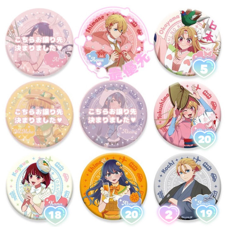 交換】推しの子 47都道府県の子トレーディング缶バッジ 中国・四国