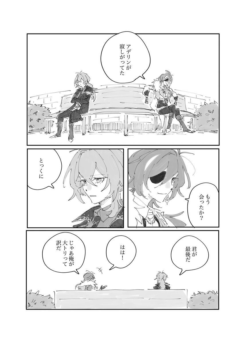 サンバで踊れ‼️ tweet media