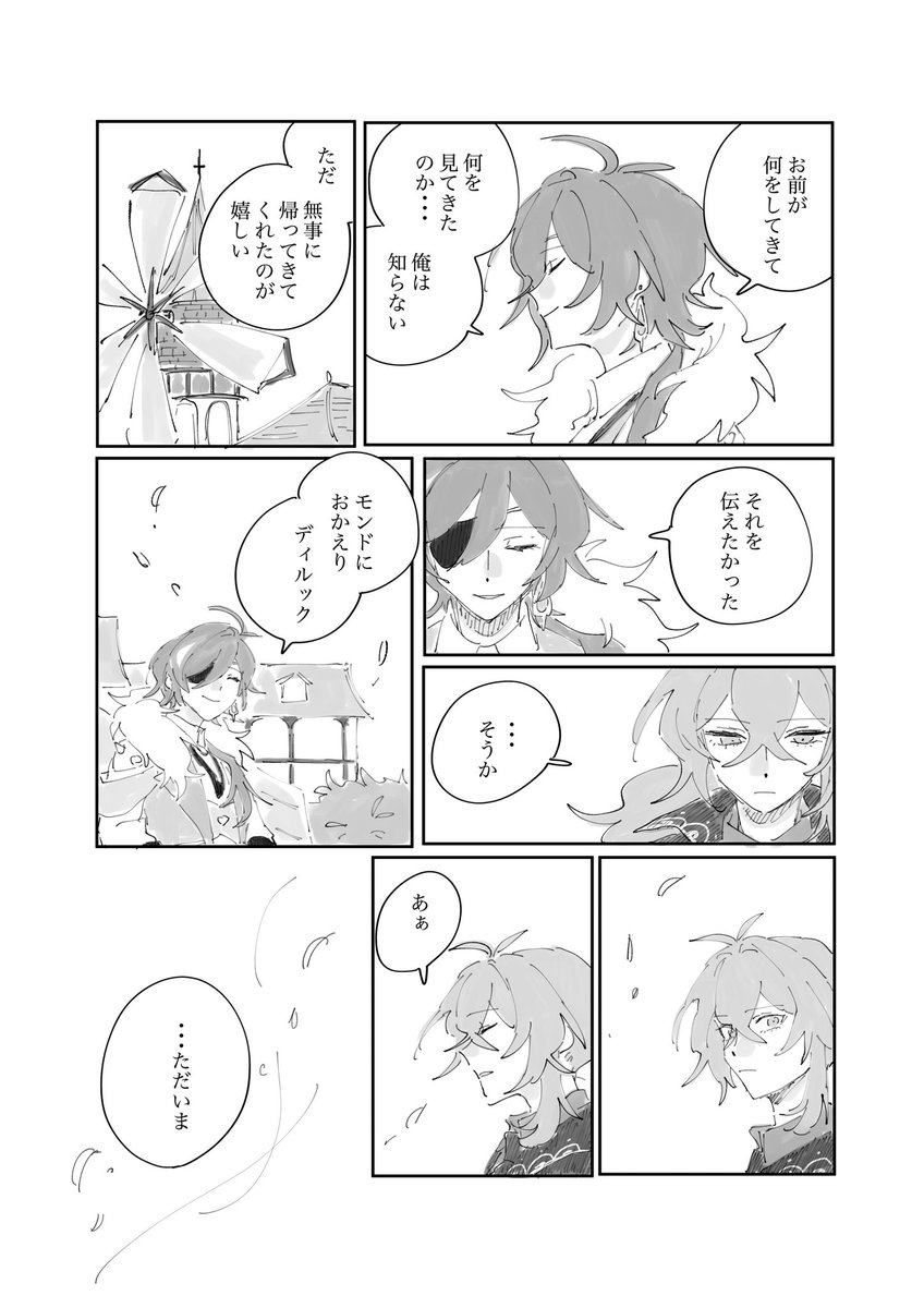 サンバで踊れ‼️ tweet media