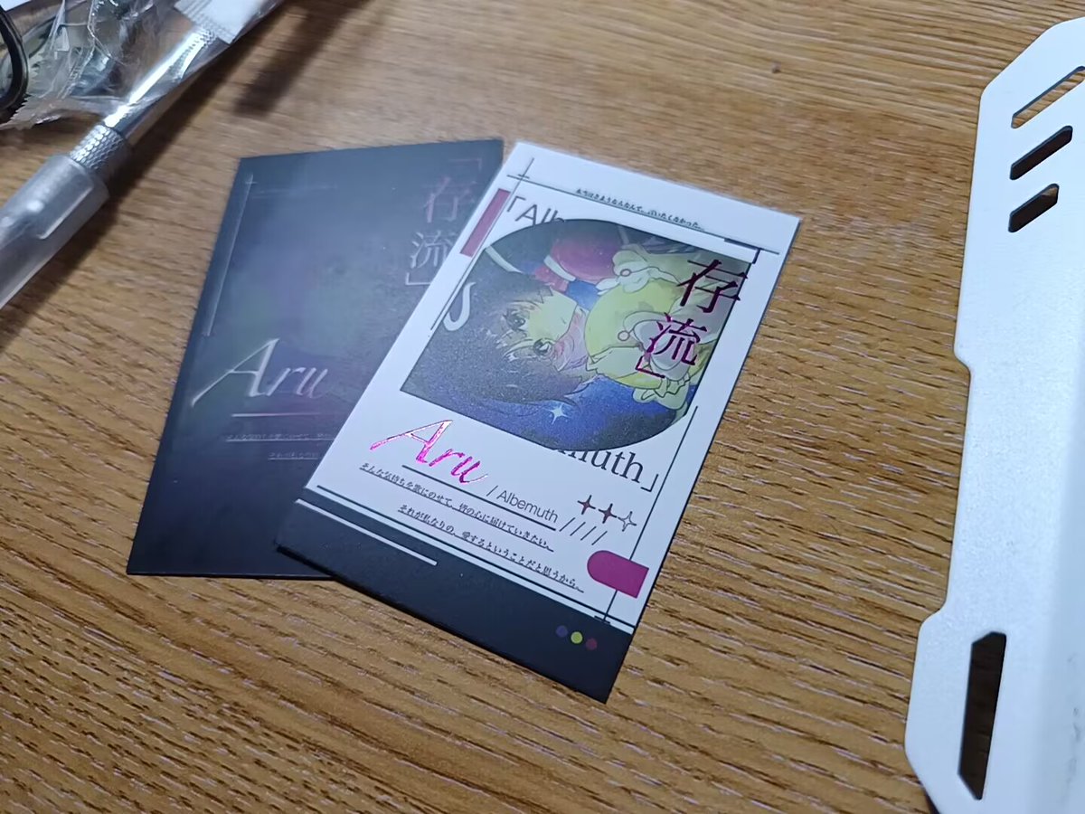 prepared for 神椿上海only