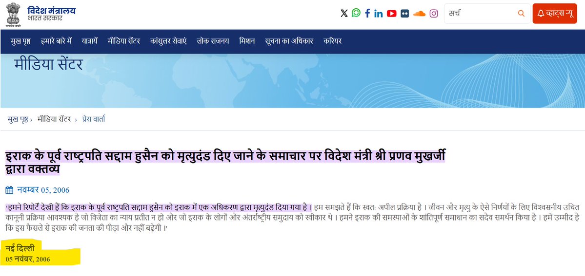 Dilip Mandal tweet media