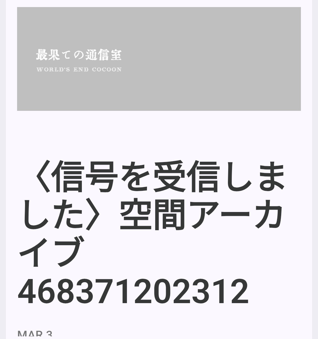 AQUA(爬虫類)／紫音(音楽) tweet media