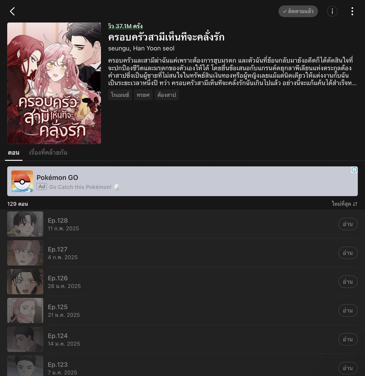 ประเทศญี่ปุ่น 01 ♡‧₊˚ tweet media