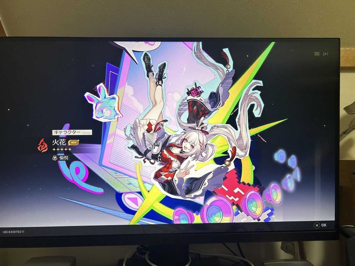 セイレンスガチャを50連ほど引いても出なかったので、そこで諦めておいたお陰か、20連でGETできました。
それに加えて、爻光を10連で奇跡的に引き当てておいたのが本当にデカイ。

 #崩壊スターレイル