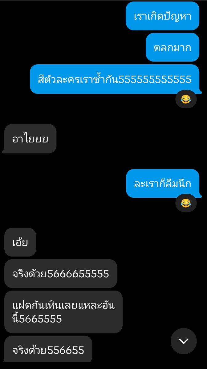 เขียนเดือน✒️🌕| PNG Tuber tweet media