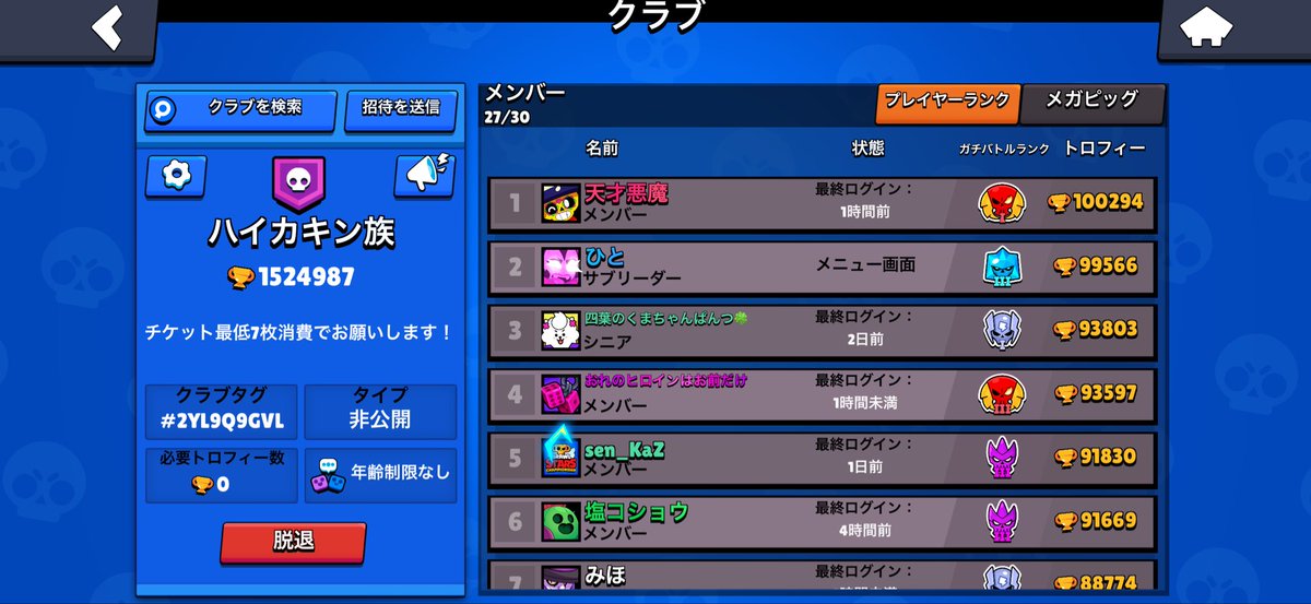 YAPIMARU/やぴまる🍄 tweet media