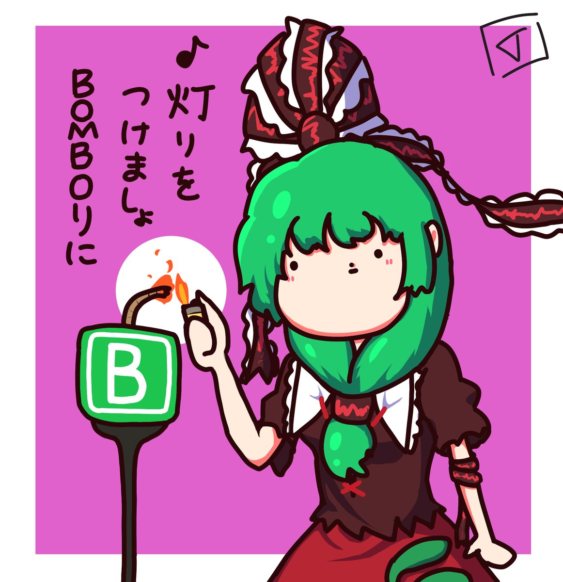 鍵山雛🌀
#深夜の真剣お絵描き60分一本勝負 #東方雛祭り