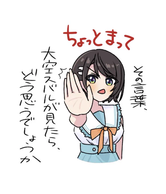ここすき
#生スバル 
#プロテインザスバル 