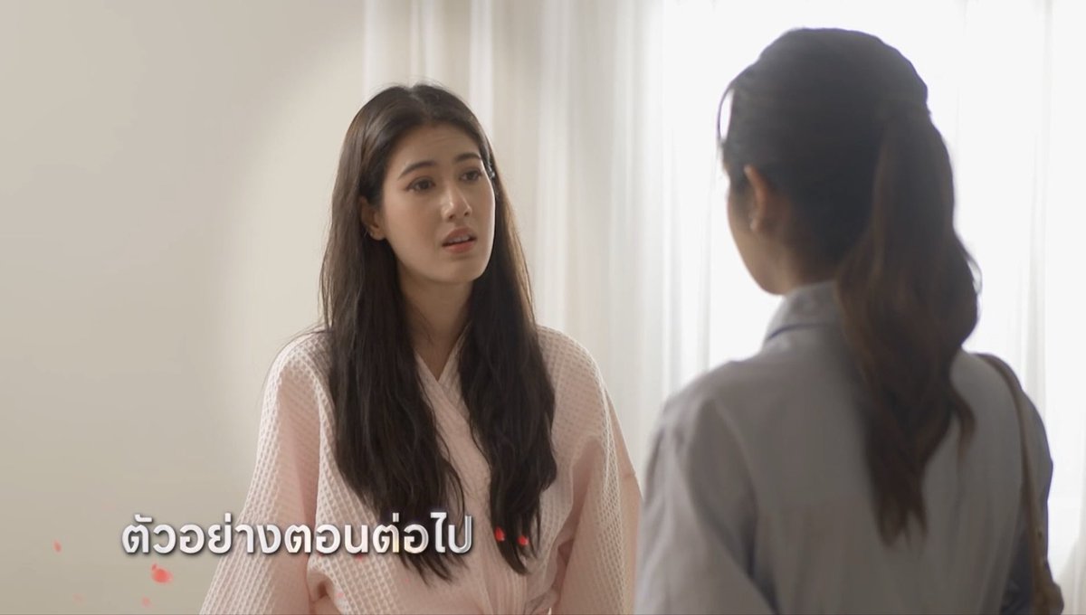 เออวะ  มิ้นท์พูดถูก  คนที่แสนดี  รักเพื่อน  สุดท้ายร้ายที่สุด #กุหลาบเล่นไฟep8